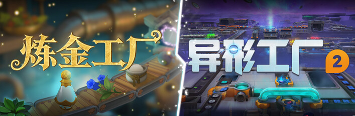 Shapes, Potions & Automation Bundle