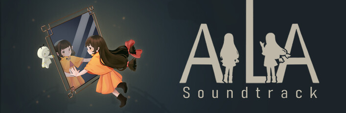 AiliA Soundtrack