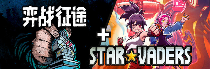 Master of Piece + StarVaders