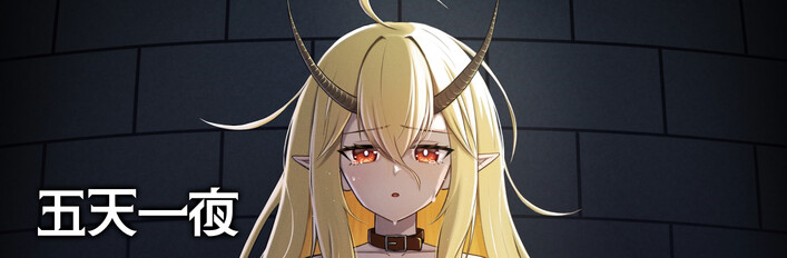 五天一夜 OST Bundle