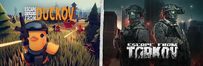 Escape from Duckov&Escape from Tarkov