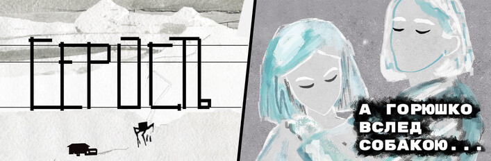 Грани взросления