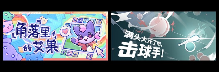 角落里的艾果 Eggo & 满头大汗了吧，击球手！