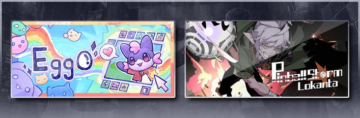 角落里的艾果 Eggo & 弹珠地狱洛坎塔