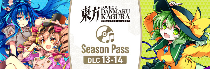 Touhou Danmaku Kagura Phantasia Lost - Season Pass: DLC 13-14