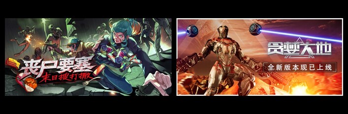 丧尸要塞：末日搜打撤 & 贪婪大地