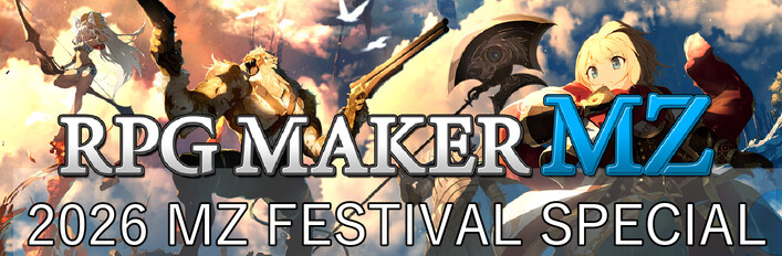 2026 MZ FESTIVAL SPECIAL