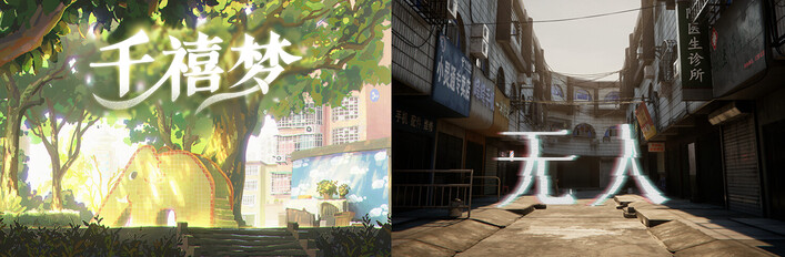 你可以回去，但那里已经没有人了