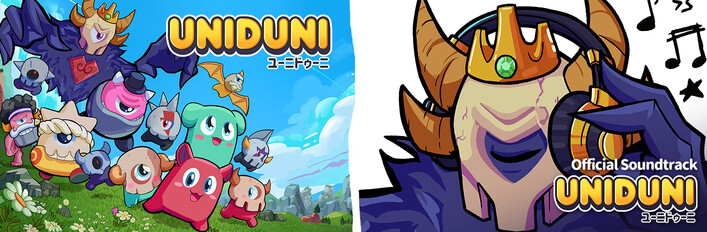 UniDuni + Soundtrack