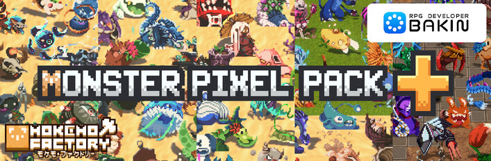 RPG Developer Bakin MONSTER PIXEL PACK+