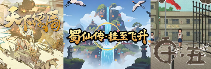 【有杕之杜】全家桶