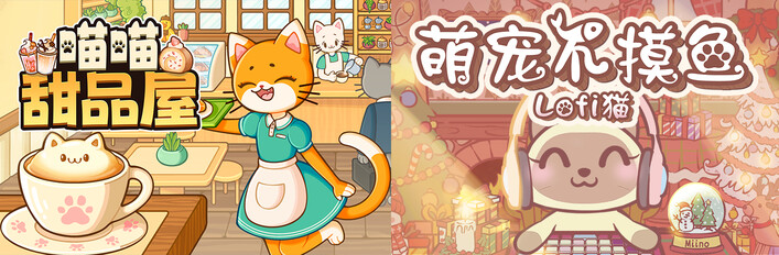 Cozy Cats & Coffee Bundle