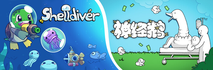 🐢 Shelldiver x Tingus Goose 🦢