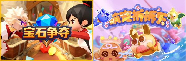 这是猫猫送你的宝石