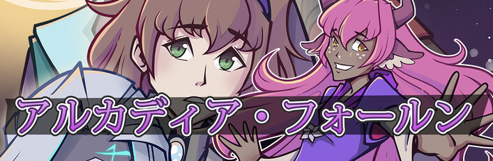 Arcadia Fallen Series