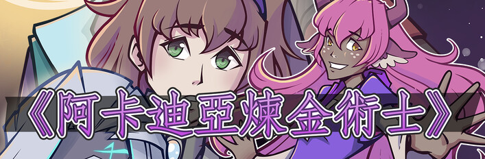 Arcadia Fallen Series