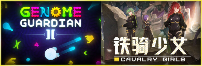 🧬 Genome Guardian 2 × Cavalry Girls 🦾
