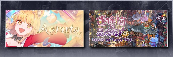 Aeruta & Whisker Wanderlust: The Mosaic of Souls