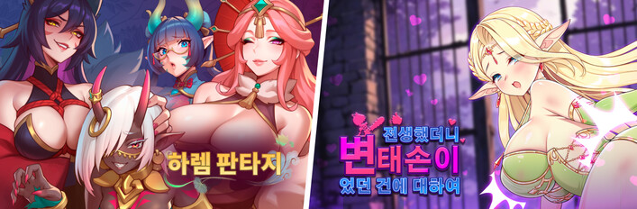 2026년 설날 번들