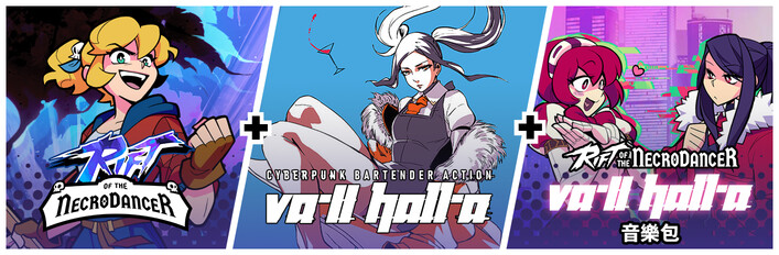 Rift + VA-11 Hall-A + 音乐包