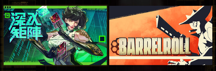 Into The Grid & Barrel Roll