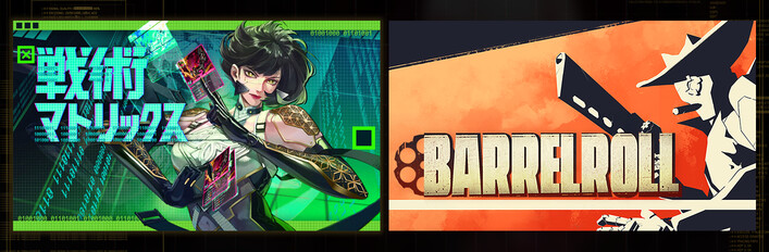 Into The Grid & Barrel Roll