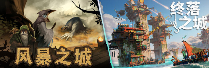 Against the Storm x All Will Fall