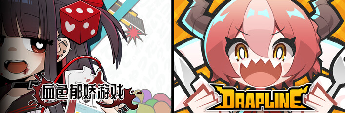 Gourmet Girls? DRAPLINE × Menherarium