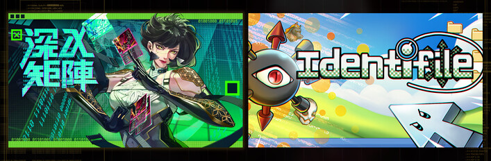 Into The Grid & Identifile