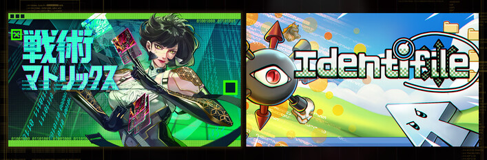 Into The Grid & Identifile