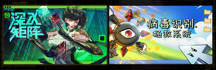 Into The Grid & Identifile