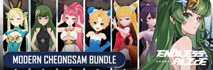 【無盡愛麗絲】現代旗袍