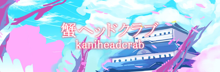 kaniheadcrab Bundle