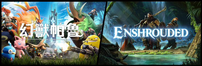 Palworld + Enshrouded