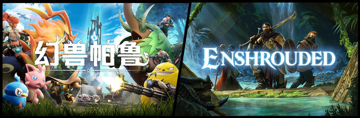Palworld + Enshrouded