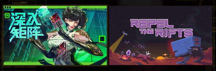 Into The Grid + Repel The Rifts