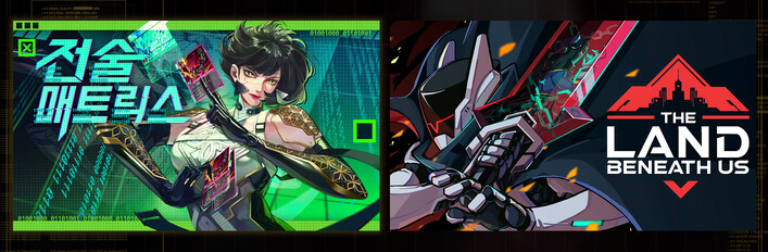 Into The Grid + The Land Beneath Us