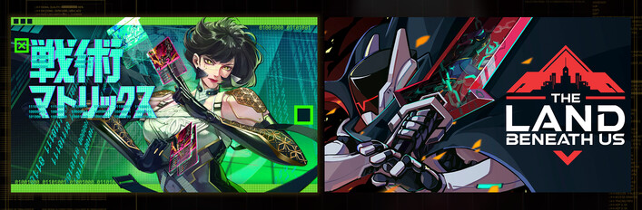 Into The Grid + The Land Beneath Us