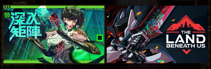 Into The Grid + The Land Beneath Us