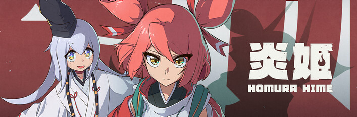 Homura Hime - Soundtrack Bundle