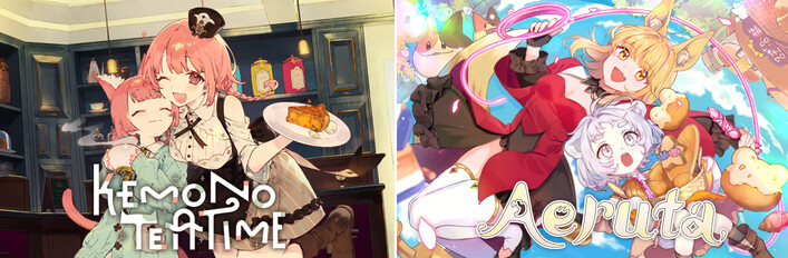 Aeruta × Kemono Teatime KEMOMIMI-BUNDLE
