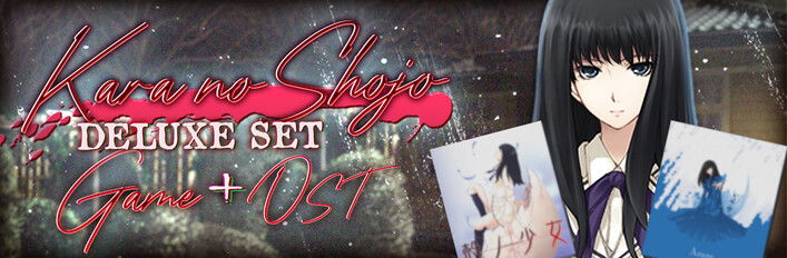 Kara no Shojo Deluxe Set