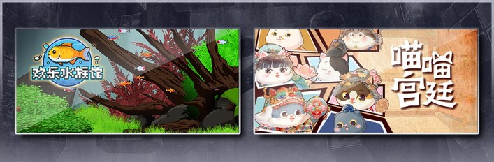 Meow Palace &Joyquarium