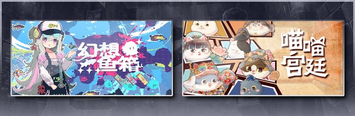 Meow Palace &Fantasy Aquarium