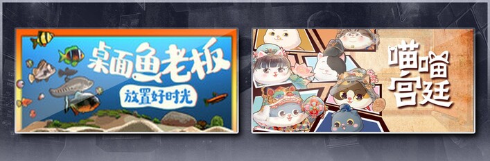 Meow Palace &Idlequarium