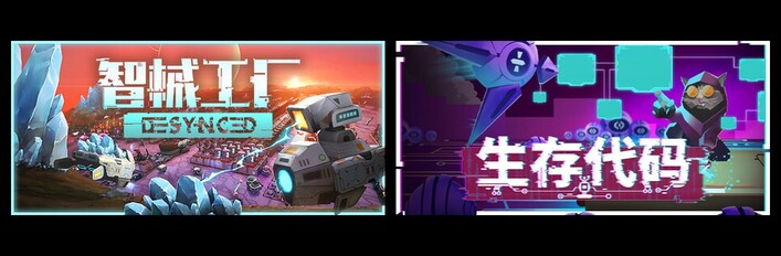 Desynced & Net.Attack()