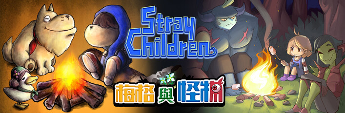 Stray Monsters
