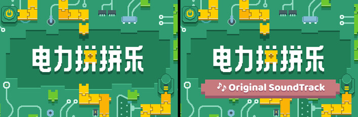 Electrogical Sound Bundle