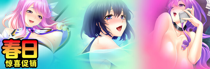 春日驚喜促銷(-15%)