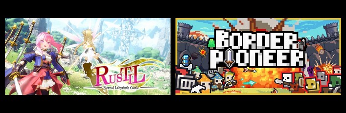 Rustil: Eternal Labyrinth Castle & Border Pioneer
